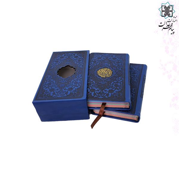 پک 2جلدی سایز پالتویی قرآن و حافظ داخل رنگی کاغذسبک چرم قابدار
